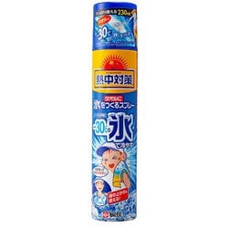 熱中対策 タオルに氷をつくるスプレー -30℃の氷で冷やす 冷却スプレー 1個