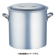 エコクリーン アルミ マイスター 寸胴鍋 45cm AEK0610