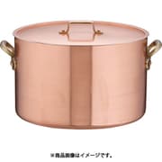 SAエトール銅 半寸胴鍋 33cm AHV05033