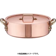 SAエトール銅 外輪鍋 24cm AST14024