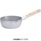 エコクリーン ホクア アルミ打出雪平鍋 15cm AEK1001