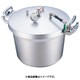 SAアルミ業務用圧力鍋(第2安全装置付) 50l AAT15050