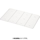 SA PP番重用アミ No.1 ABV62001