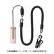 ネーム9 ペールピンク用 携帯カールコード XL-9/C1PSK