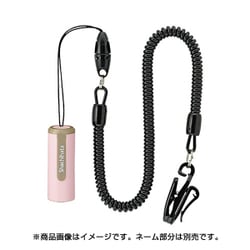 ネーム9 ペールピンク用 携帯カールコード XL-9/C1PSK