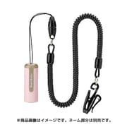 ネーム9 ペールピンク用 携帯カールコード XL-9/C1PSK