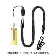 ネーム9 ペールイエロー用 携帯カールコード XL-9/C3PSK