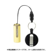 ネーム9 ペールイエロー用 携帯リールコード XL-9/C3PRK