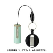 ネーム9 ペールグリーン用 携帯リールコード XL-9/C4PRK