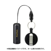 ブラック8用 携帯リールコード XL-8PRK