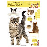 チームねこウォールステッカー N CM12052