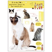 チームねこウォールステッカー E CM12053