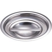ABV03010 [SA18-8ベンマリーポット蓋 10cm用]