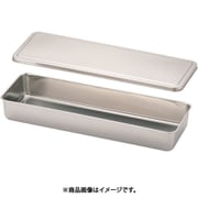 AHT42 [SA18-8調味料入蓋付バット 4長型]