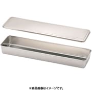 SA18-8調味料入蓋付バット 5長型 AHT44