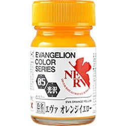 EV-05 エヴァ オレンジイエロー 15ml [エヴァンゲリオン初号機本体イエロー 光沢]