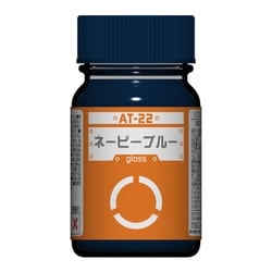 AT-22 ネービーブルー 15ml [ガイアカラー ボトムズカラーシリーズ ダイビングビートル本体ダークブルー 光沢]