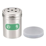 BTY02005 [SA18-8調味缶(PP蓋付) 小 N缶]