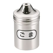 SA18-8調味缶 小 ごま缶 BTY02007