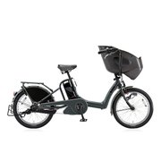 電動アシスト自転車 bikke POLAR e 20型 内装3段変速 E.XBKダークグレー BP0D37(E.XBKダークグレー)3P74AF0 bikke POLAR e