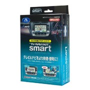 TTN-24S [テレビ＆ナビキット スマートタイプ]