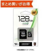 microSDXCカード 128GB Class10 UHS-I U1 HDMCSDH128GCL10DS
