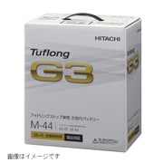 アイドリングストップ車用次世代バッテリー Tuflong G3 M44R