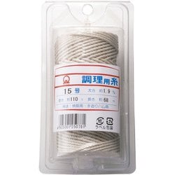 綿 調理用糸 太口 15号 (Vパックタイプ110g) CTY0315