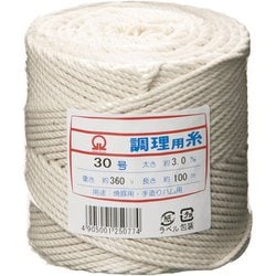 綿 調理用糸 太口 30号 (玉型バインダー巻360g) CTY0230