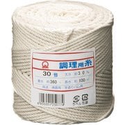 CTY0230 [綿 調理用糸 太口 30号 (玉型バインダー巻360g)]
