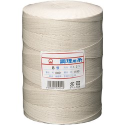 SA綿 調理用糸 8号(玉型バインダー巻1Kg) CTY0601