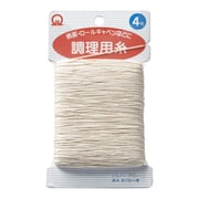 ATY34004 [SA綿 調理用糸(100m巻) 4号]