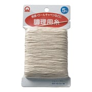ATY34005 [SA綿 調理用糸(100m巻) 5号]