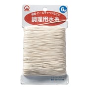 ATY34006 [SA綿 調理用糸(100m巻) 6号]