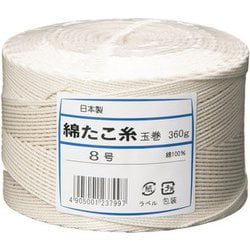 綿 たこ糸(玉巻360g) 8号 ATK10008