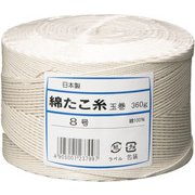 ATK10008 [綿 たこ糸(玉巻360g) 8号]