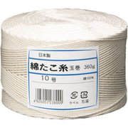ATK10010 [綿 たこ糸(玉巻360g) 10号]
