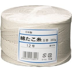 綿 たこ糸(玉巻360g) 12号 ATK10012