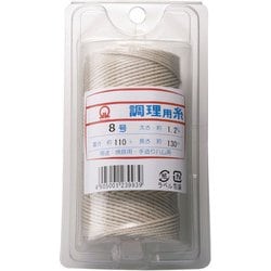 綿 調理用糸(Vパックタイプ110g) 8号 ATY37008