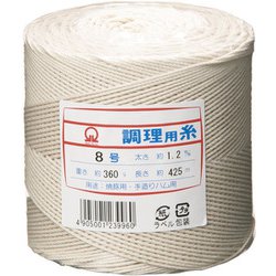 綿 調理用糸(玉型バインダー巻360g) 8号 ATY38008