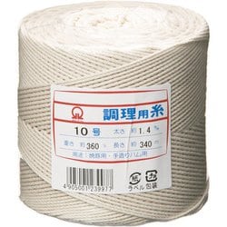 綿 調理用糸(玉型バインダー巻360g) 10号 ATY38010