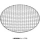 SA18-8クリンプ目丸焼網・タフマル 27cm DTH06027
