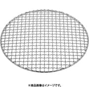 SA18-8クリンプ目丸焼網・タフマル 29cm DTH06029