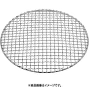 DTH06030 [SA18-8クリンプ目丸焼網・タフマル 30cm]