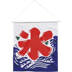 KY氷旗 大 FKO151