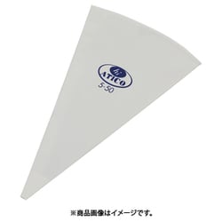 SAハイ-アテコ No.5 WAY01005