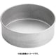 SAアルスター 共底デコ型 18cm WDK27018
