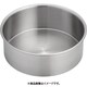 SA18-8総絞りチーズケーキ用デコ共底 浅型 15cm WDK01015