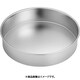 SA18-8総絞りチーズケーキ用デコ共底 浅型 24cm WDK01024