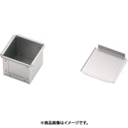 WSY1802 [アルスター 新型食パン型 蓋付 6cm]